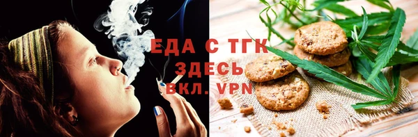 мефедрон VHQ Белоозёрский