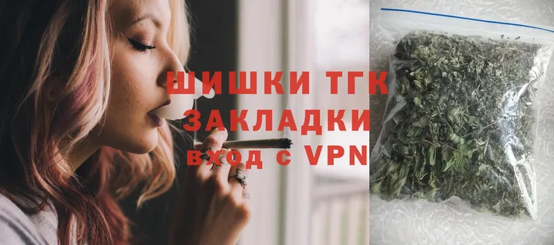 Марихуана THC 21%  Старая Русса 